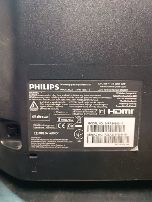 Телевізор Philips 24 PFS 6805/12 нижня частина екрану не показує
