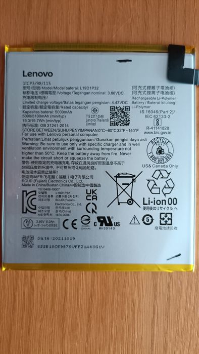 Bateria do Lenovo Tab M10 HD TB-X306F Oryginalna