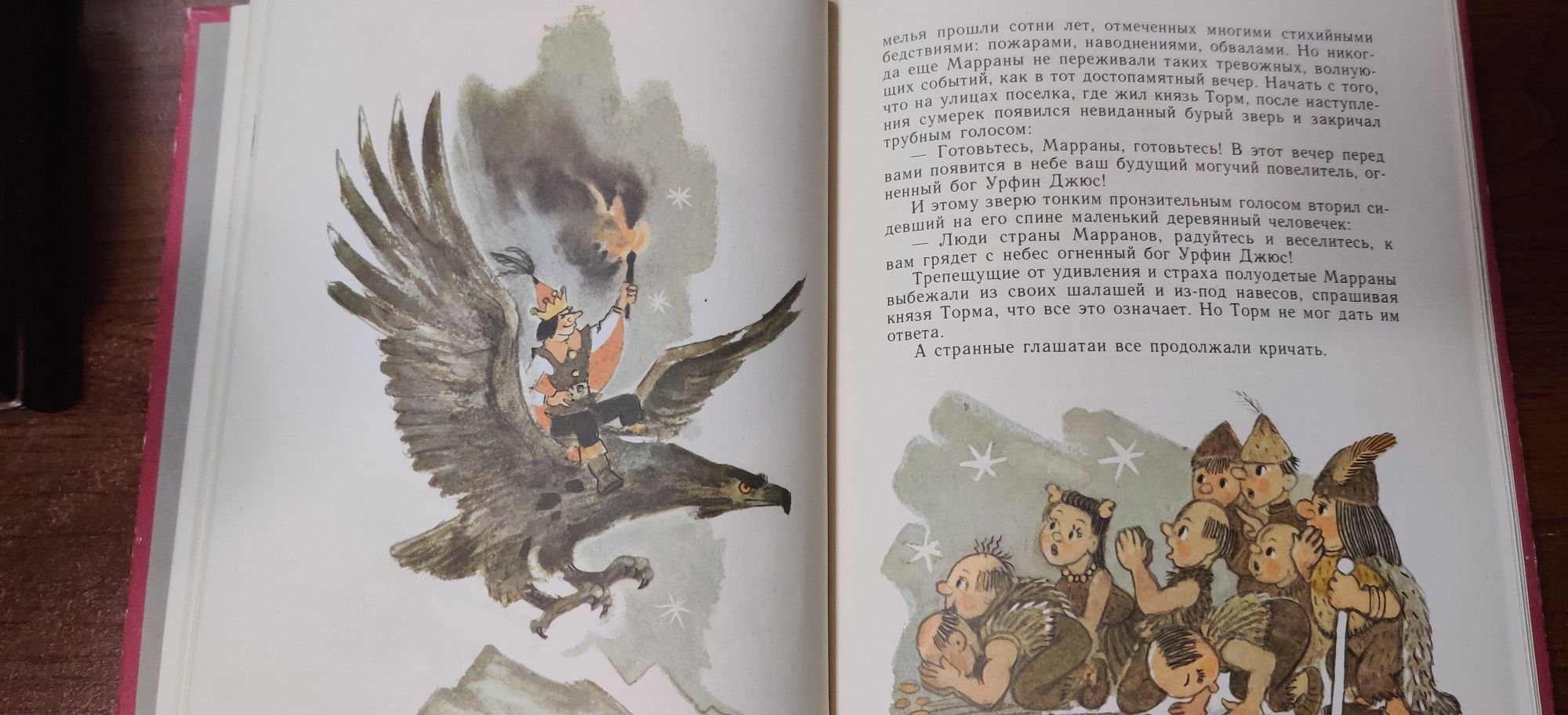 А.Волков,Л.Гераскина.Детские книги.