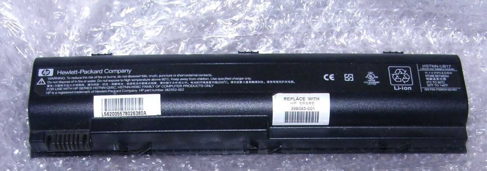 Батарея – HP Pavilion ZE2000/DV1000/DV4000/DV5000/M2000/V2000/V5000!