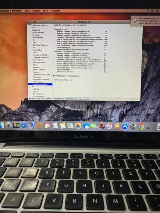 Ноутбук MacBook A1278 13" /4GB RAM/250GB HDD! N2711