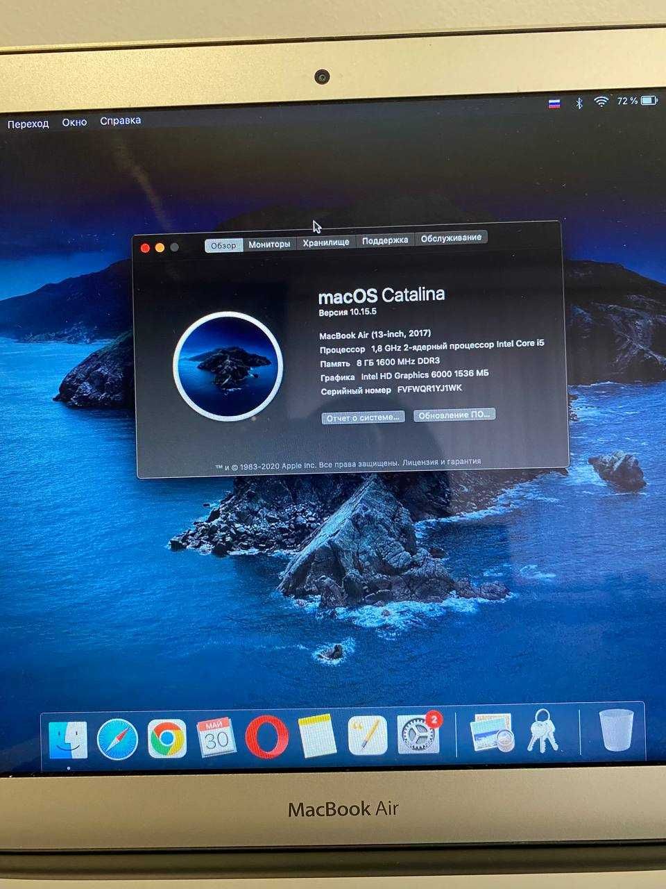 MacBook Air (13-inch, 2017)  i5 8 ГБ 1600 MHz DDR3