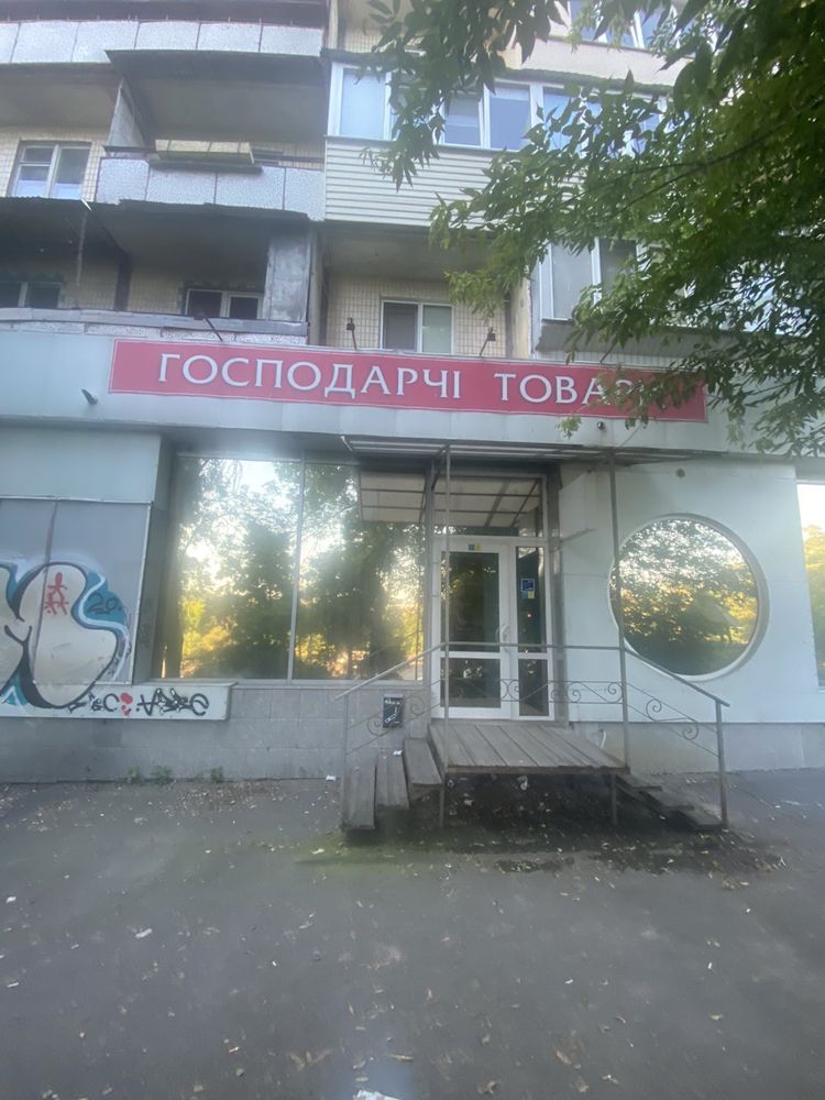 Пр. Перемоги,148/1. 871м.кв. Срочно!! 690у.о. м.кв. Без коміссії!!!