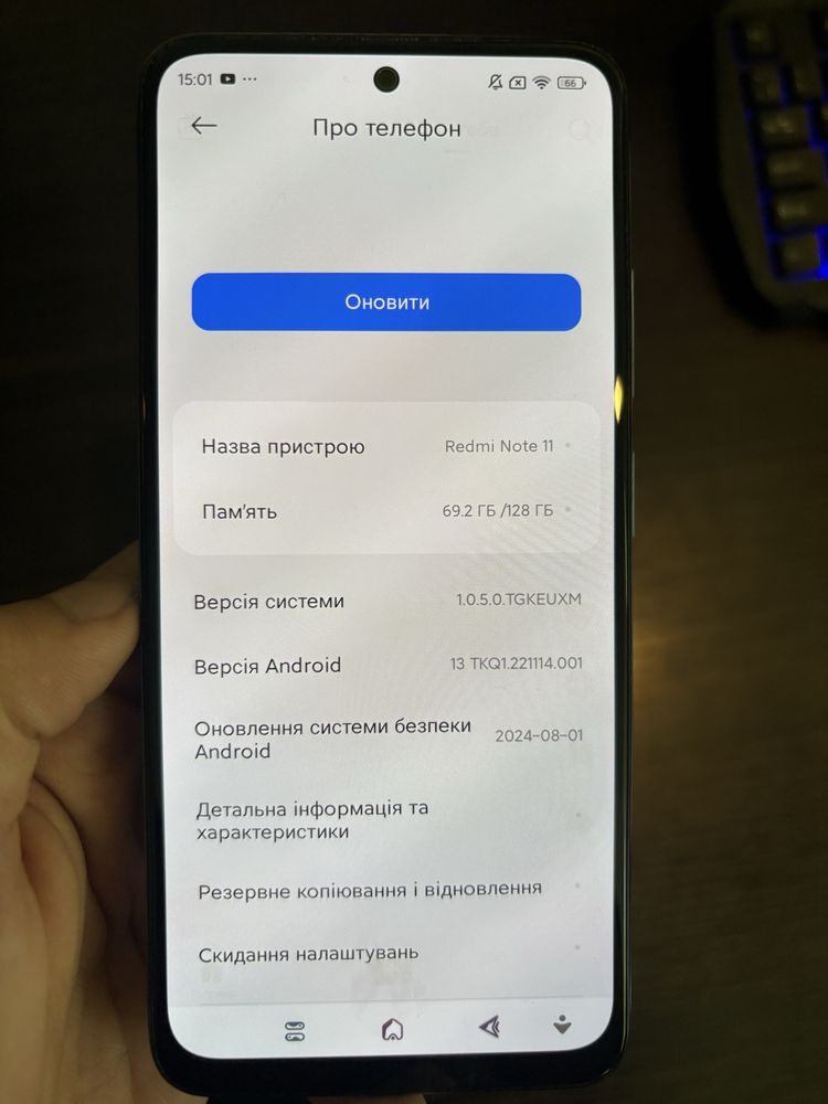 Телефон редмі нот 11
