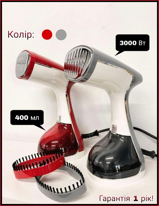 Німецький відпарювач 3000 Вт Zepline ZP-210, паровий утюг із сенсором