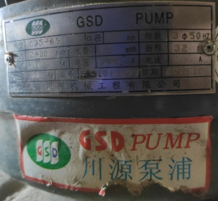 Центробіжний насос екструдер