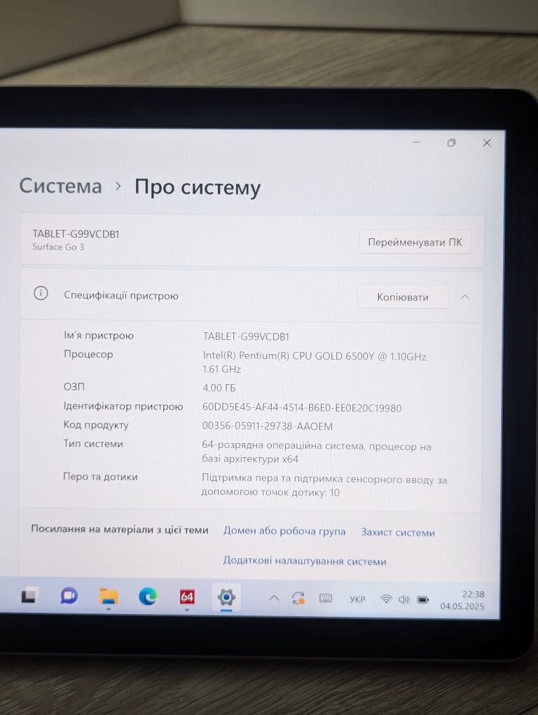 Microsoft Surface GO 3 Pentium Gold 6500Y 4/64gb (тріщина)