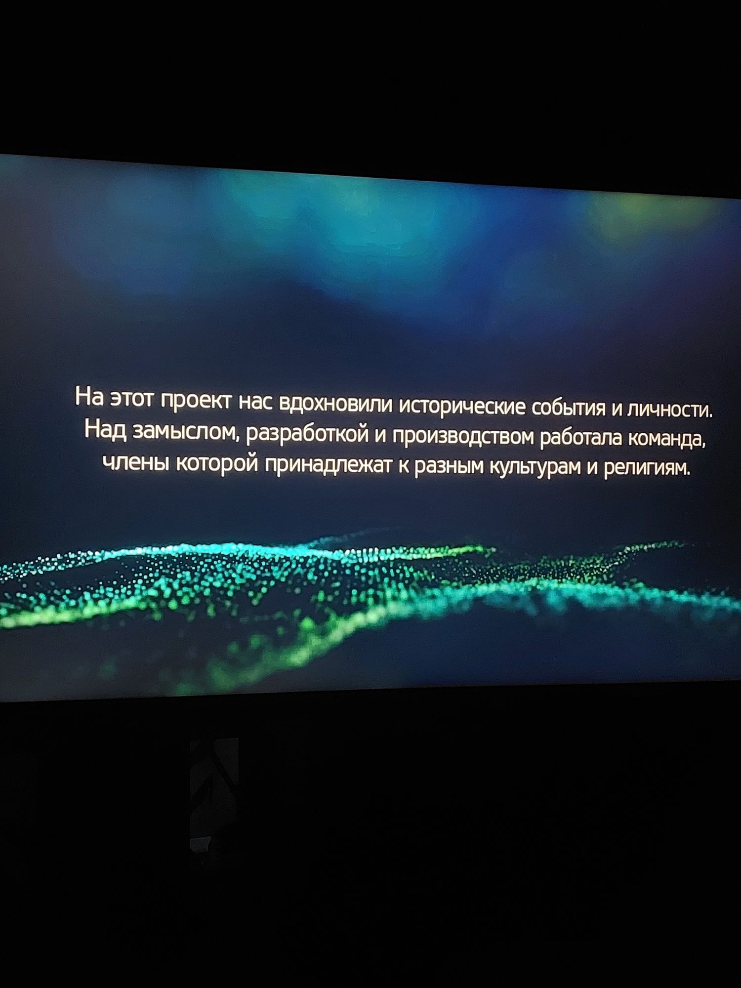 Ігра на пс4 игра на PS4