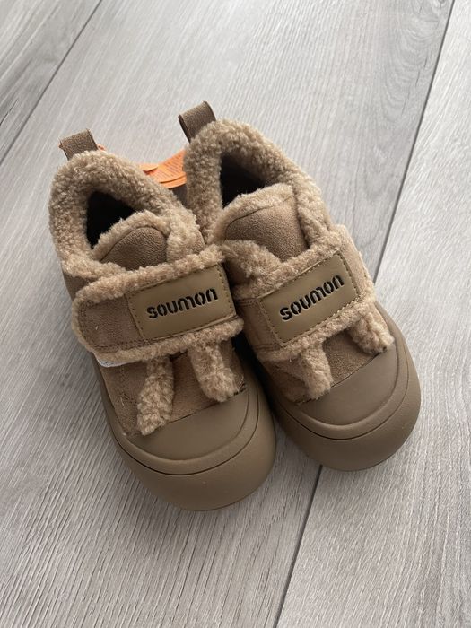 Уги натуральний замш