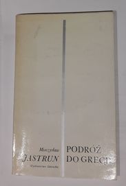 Podróż do Grecji, Mieczysław Jastrun