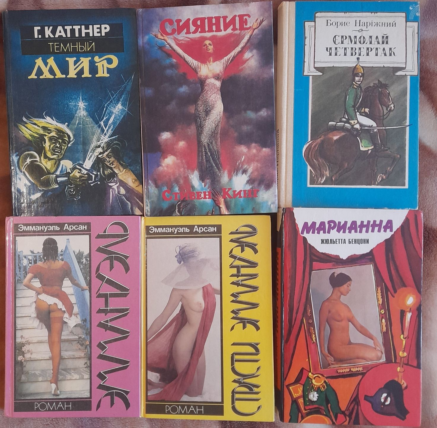 Книги різної тематики