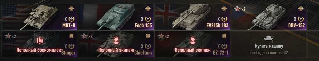 Продам хороший аккаунт World of Tanks EU
