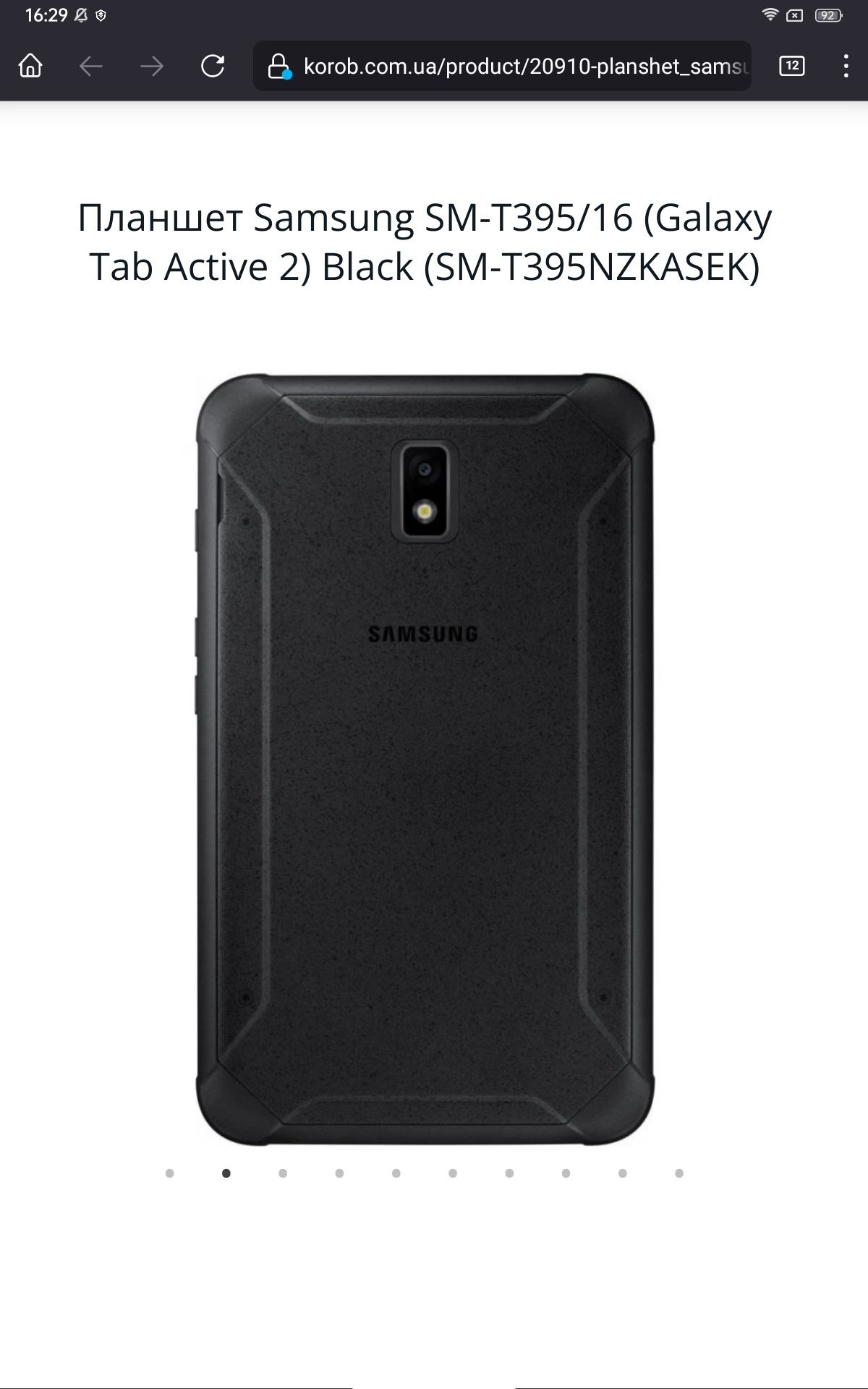 Планшет новий не бу. Samsung SM-T395/16 (Galaxy Tab Active 2) Black (S