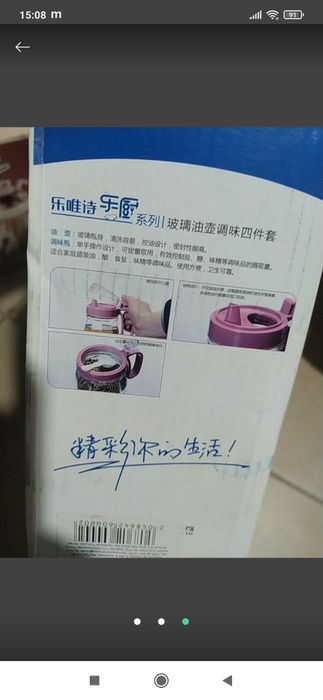 Кофейний набір, банки, кувшин