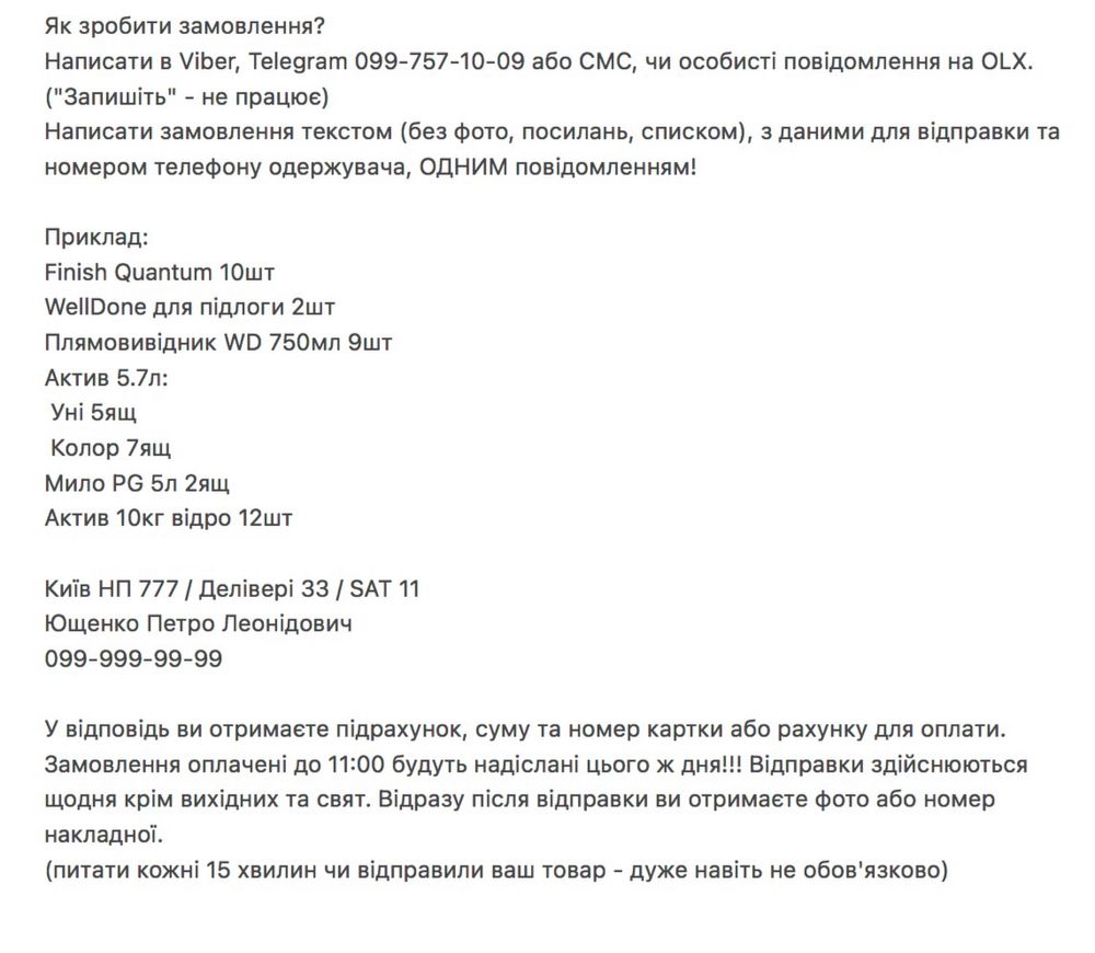 Сухі пральні порошки Active 0.4кг, 2.7кг, 5кг, 10кг, пакет, відро!