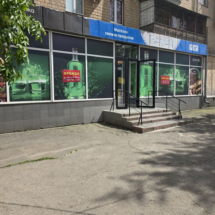 Фасадное помещение по Космонавтов ост.Рассвет 178м 40000грн
