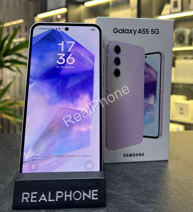 Смартфон Samsung Galaxy A55 5G 8/128GB Awesome Lilac