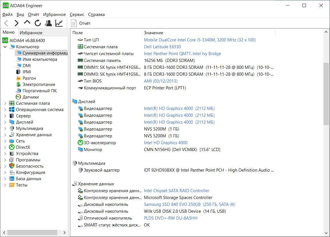 Dell e6530 i5\16gb\nvidia 1gb\256 SSD батарея 7 годин fullHD