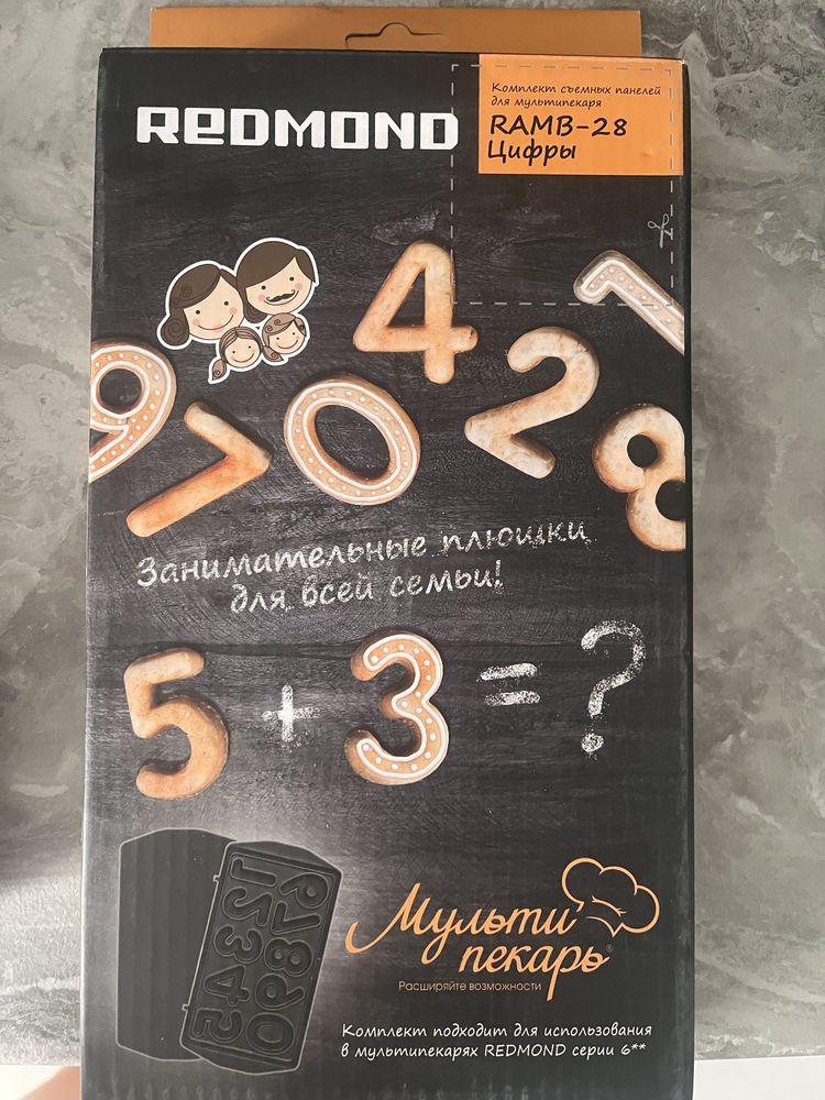 Універсальний мультипекар RMB-M600