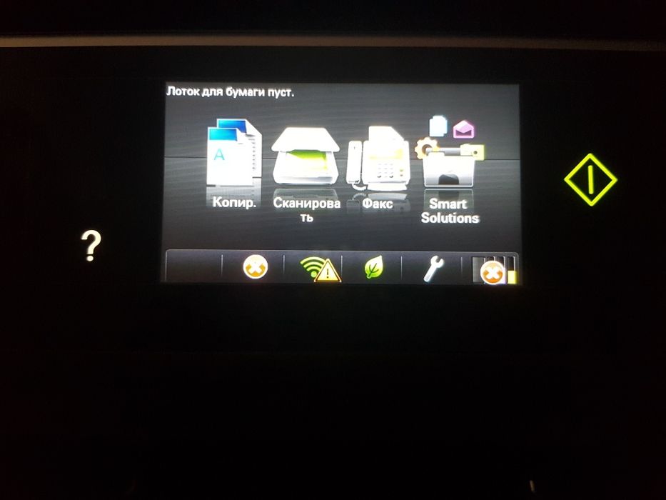 Lexmark OfficeEdge Pro5500