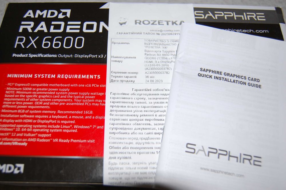 Відеокарта Sapphire Radeon RX 6600 (гарантія ROZETKA дійсна ще 1 рік)