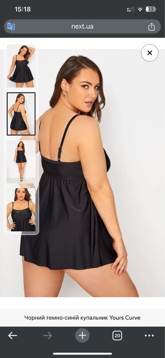 Купальник-плаття суцільний