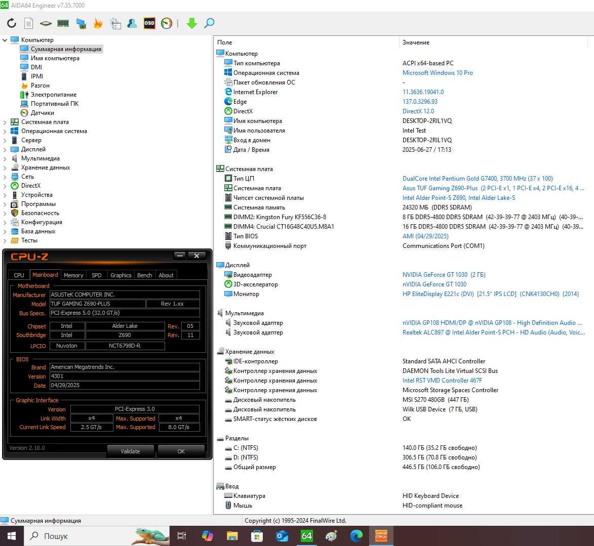 Asus TUF Gaming Z690-PLUS  Socket 1700 DDR5