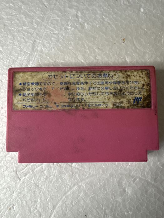 Adventure Island II - gra na Nintendo Famicom / Pegasus / NES