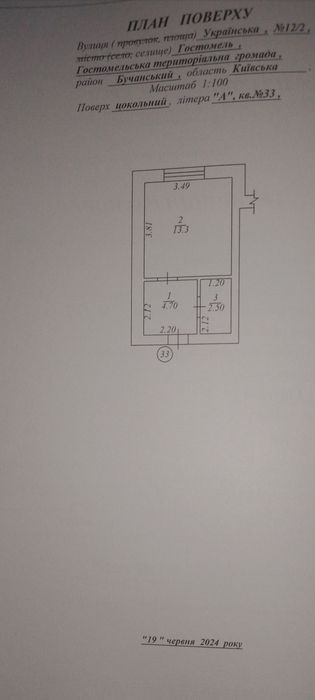 Квартира з ремонтом! Завозь меблі! Студія!