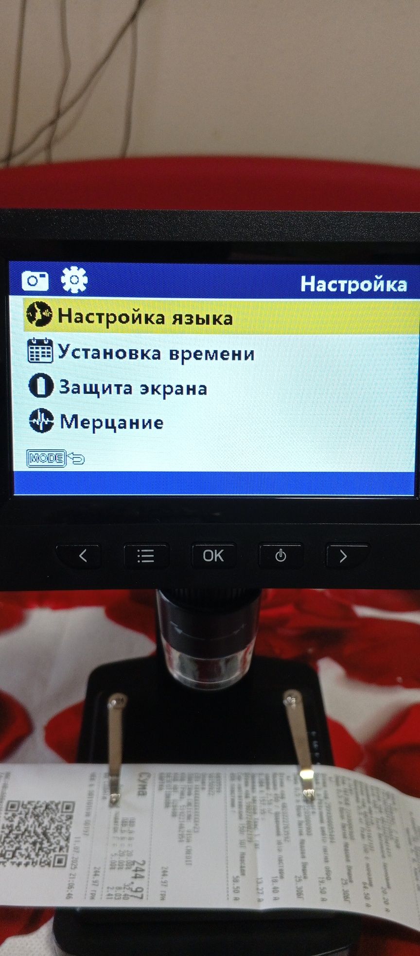 Цифровий мікроскоп