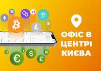 ОБМІН криптовалют. USDT, BTC, ETH. Київ