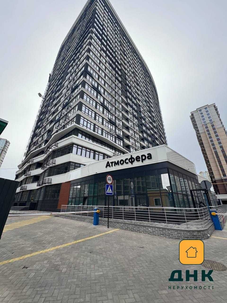 ‼️93м квартира без ремонта балкон вид во двор‼️Атмосфера Аркадия Море