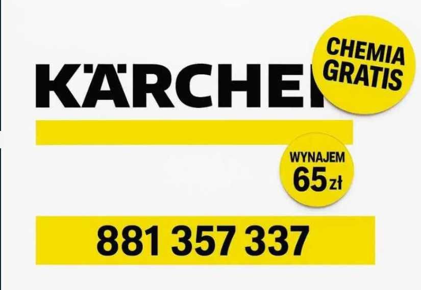 [POZ] Wynajem odkurzacz piorący KARCHER, dowóz, wypożyczalnia,+gratis
