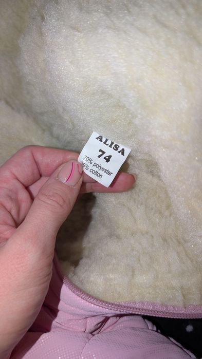 Комбінезон дитячий зимовий