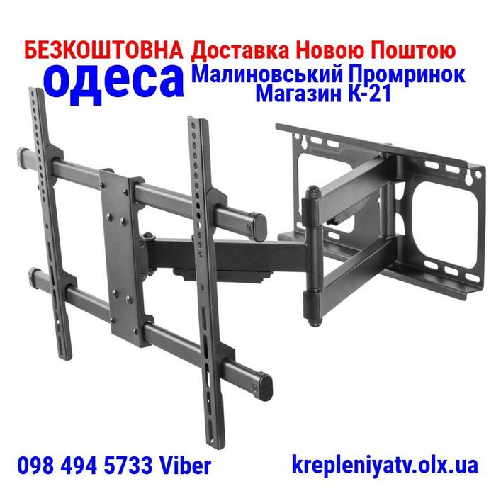 37-70 Кронштейн для тв ITech PTRB-77 Кріплення для телевізора на стіну