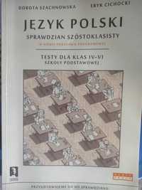 Język Polski testy dla klas  IV - VI szkoły podstawowej