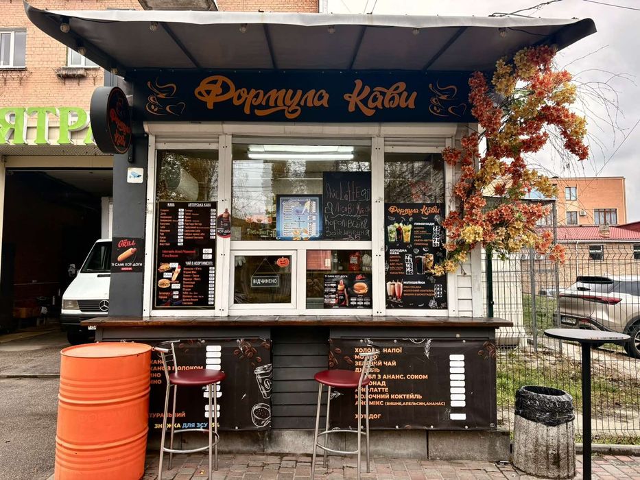 Продам Маф,під кав'ярню,з усим обладнанням,товаром,розхідниками