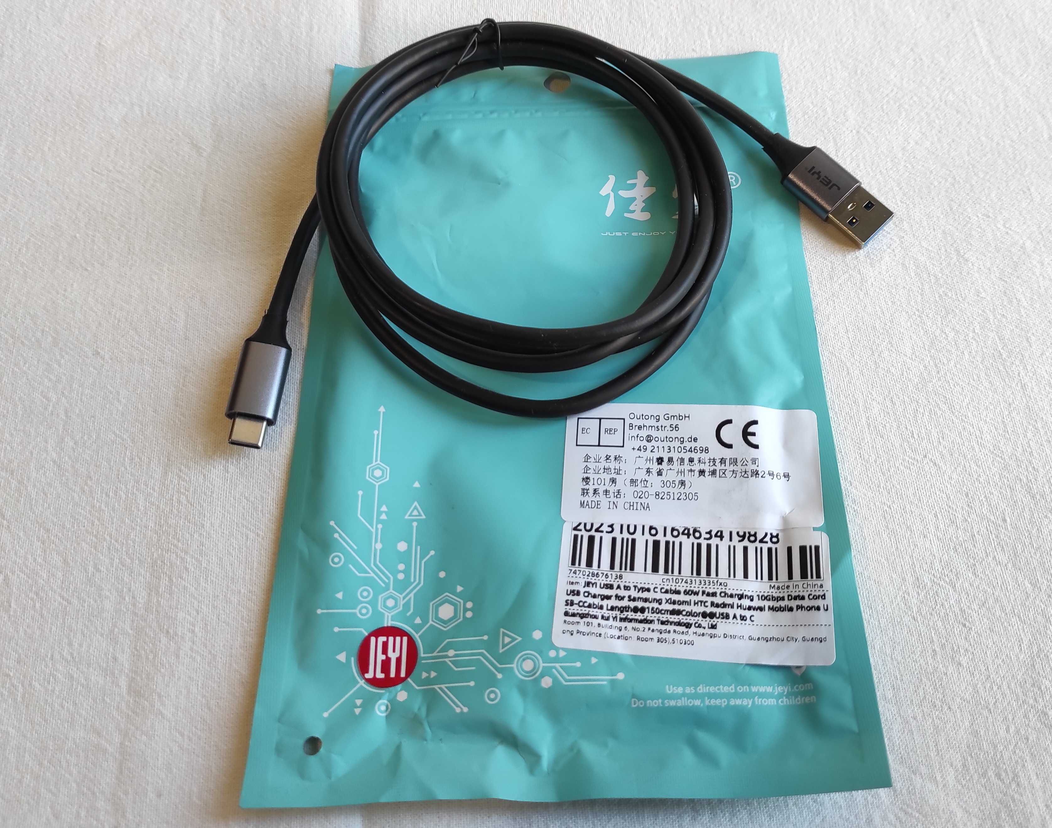 DATA-кабель USB3.0 - USB Type С (1,5 м; швидкість 10GB/s; зарядка 60W)