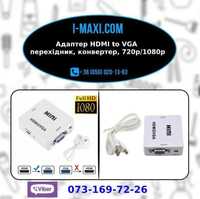 Адаптер HDMI to VGA (переходник, конвертер, 720p/1080p) переходник