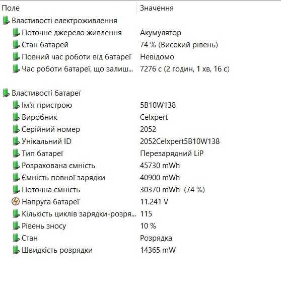 Lenovo ThinkPad E595/Ryzen 7 3700U/16GB RAM/256 SSD 500 HDD /FHD 15.6"