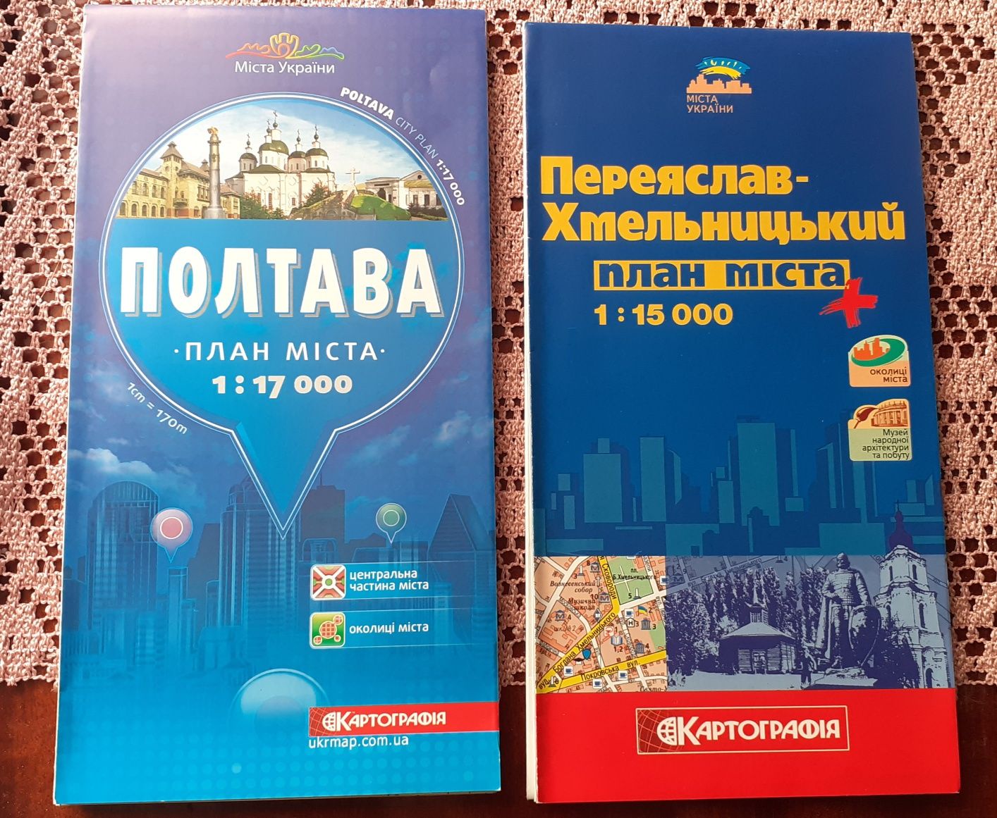 Советские туристические схемы