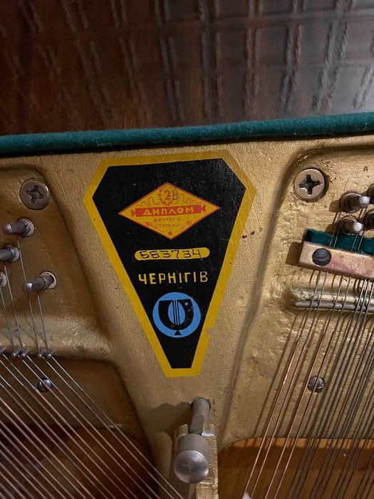 Фортепиано (Пианино) "Украина" со знаком качества