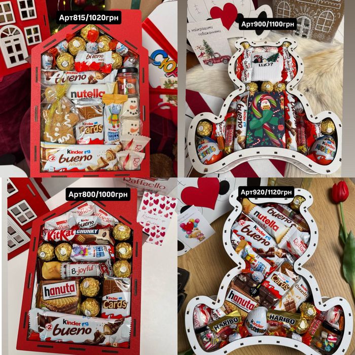 Подарунок, подарок. Солодкий бокс. Новорічний подарунок