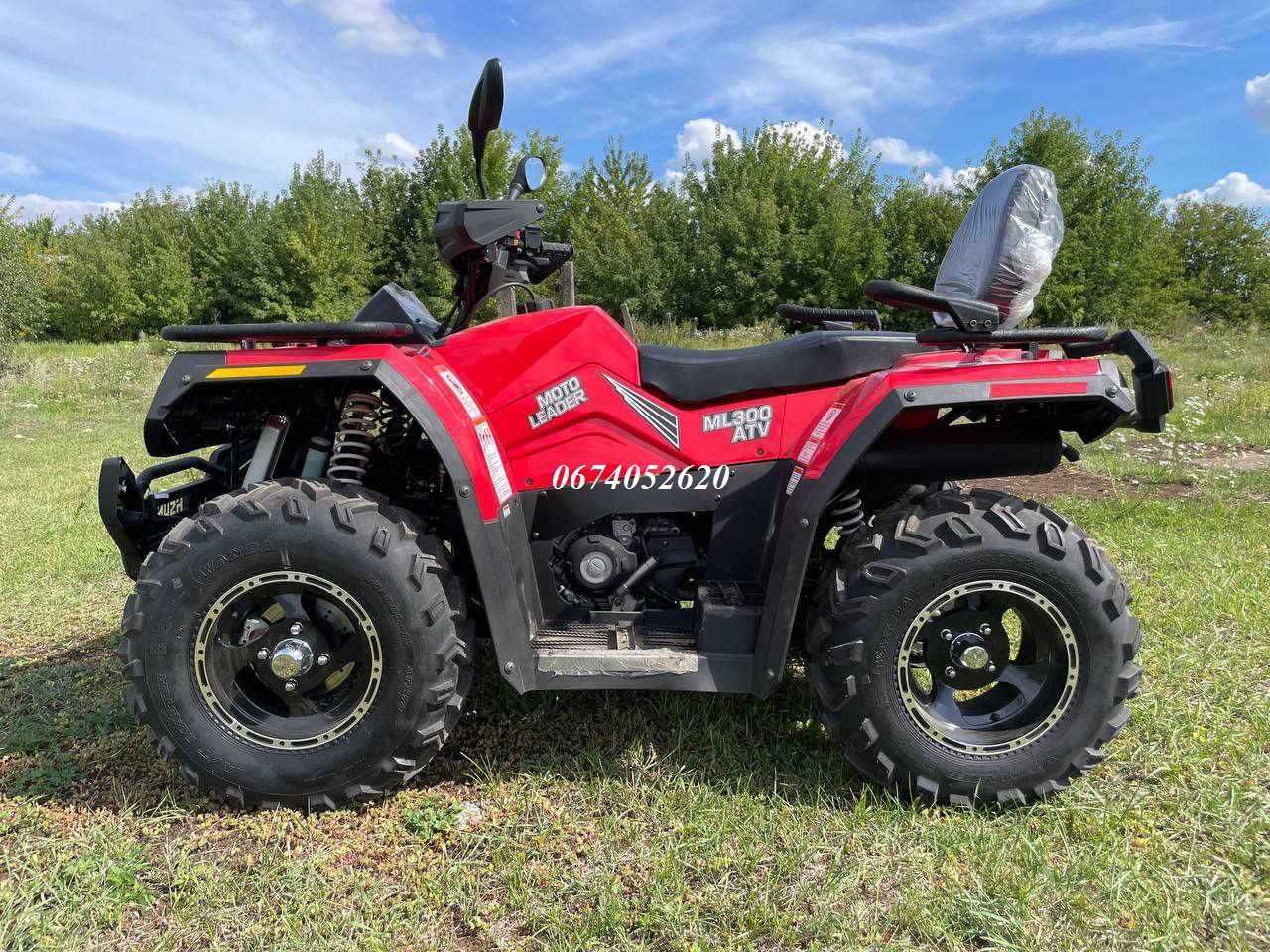 Квадроцикл Hisun 300 ATV Безкоштовна доставка Гарантія Хайсан Лінхай