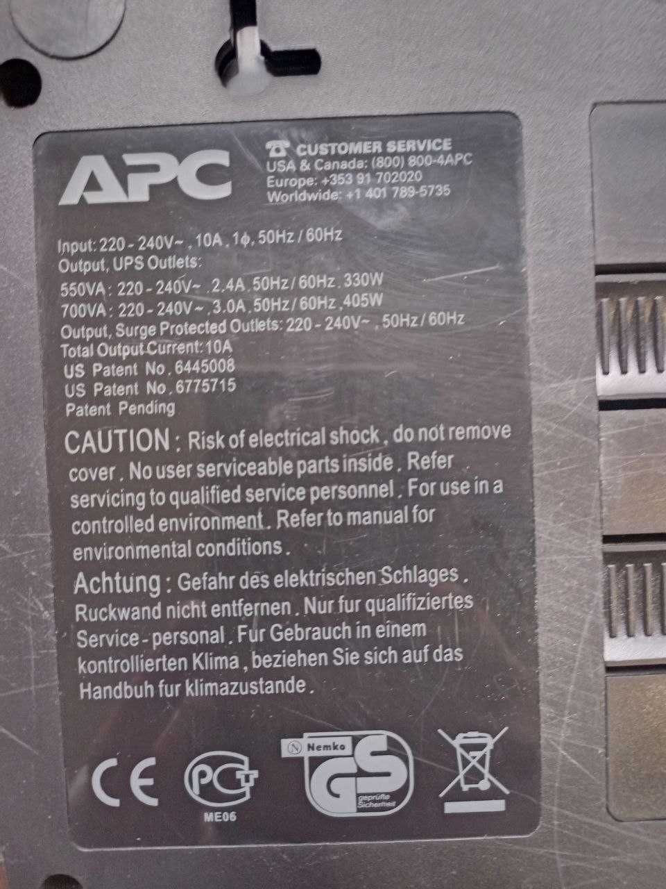 APC Back-UPS ES 700VA 405 Вт. (BE700G-RS) ИБП, інвертор