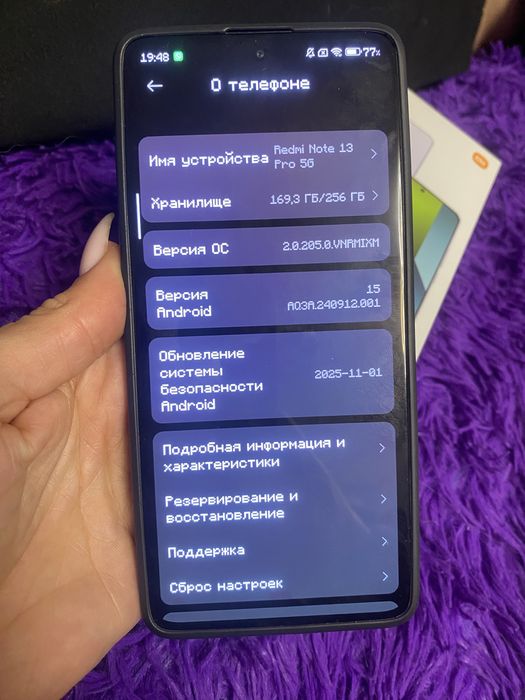 Xiaomi Redmi Note 13 Pro 5G 256 ГБ