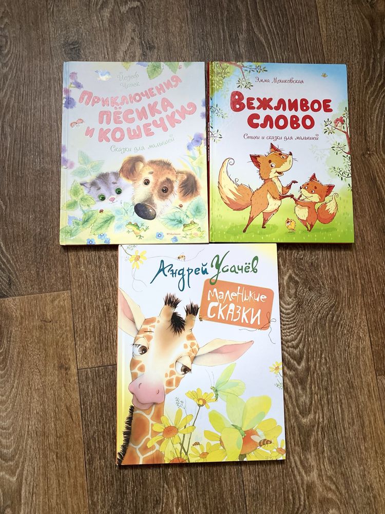 Продам дитячі книжки