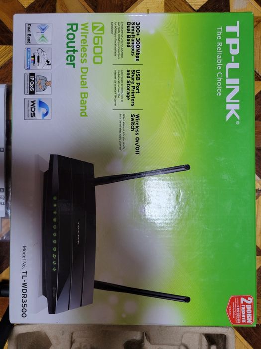 Маршрутизатор TP-LINK N600