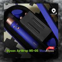 Original - Стайлер Dyson AirWrap HS-05 (Blue/Rose) - NEW