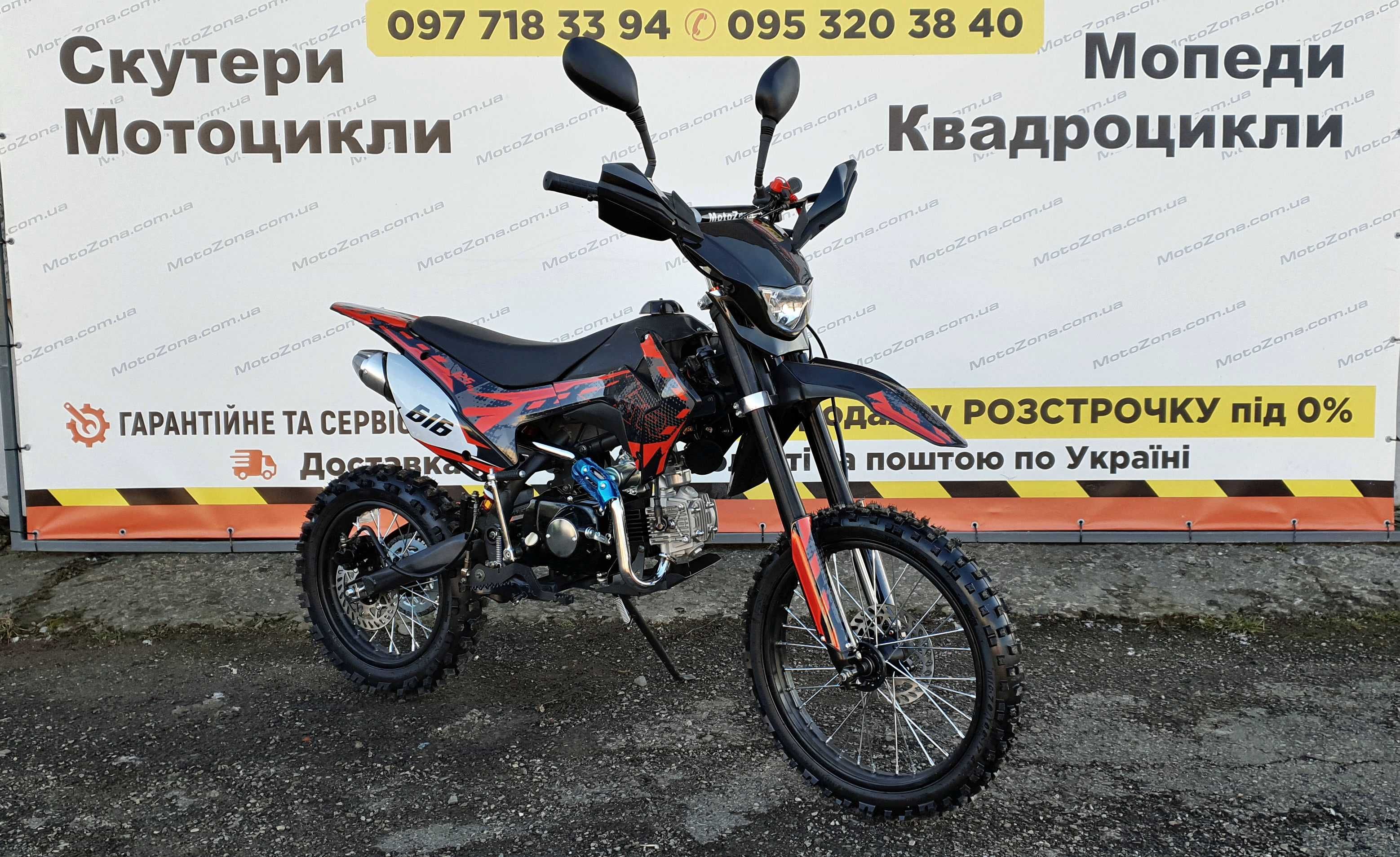 Мотоцикл Пітбайк XTR-KAYO/MONSTER 125cc4T Enduro/Кросовий Pitbike 2023